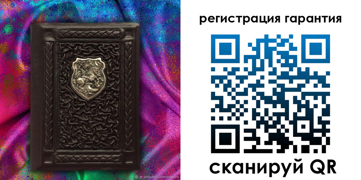 регистрация в Набережных Челнах