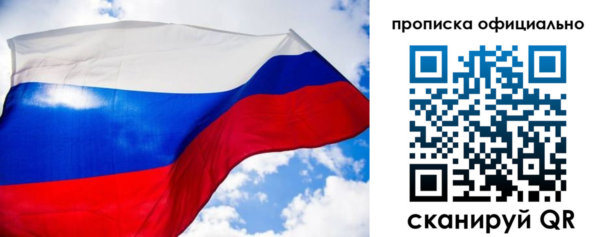 прописка иностранных граждан в Набережных Челнах