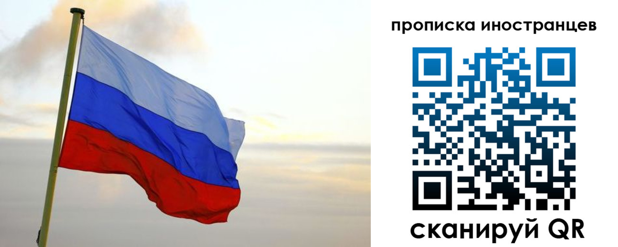 временная регистрация надежно в Набережных Челнах